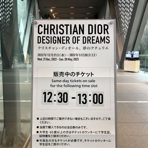 dior design house paris tickets